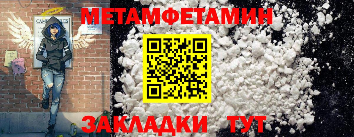 АМФ Розовый Саки