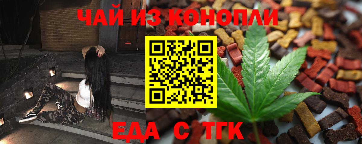 Печенье с ТГК конопля Саки