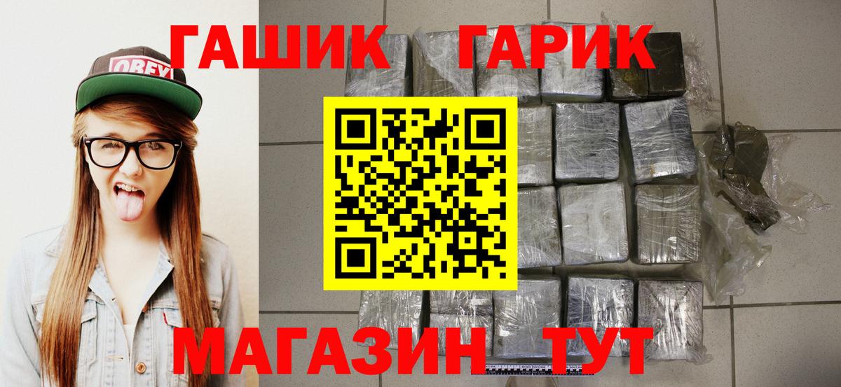 ГАШИШ Изолятор  Вход с VPN  Саки 