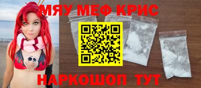 ALPHA-PVP Кандалакша