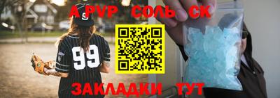 каннабис Канаш