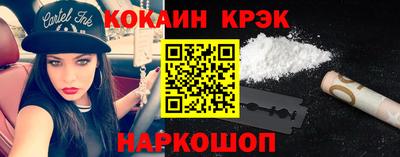 сатива Кинель
