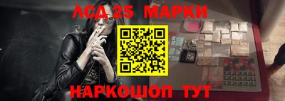 кокаин VHQ Камышлов