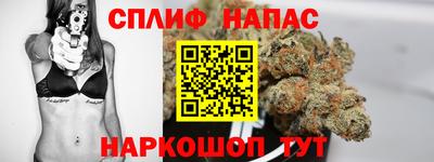 кокаин VHQ Камышлов