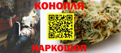 кокаин VHQ Камышлов