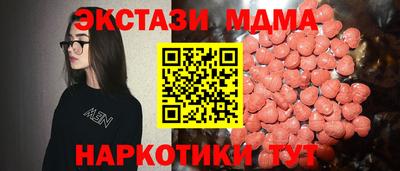сатива Кинель