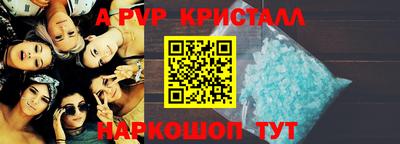 кокаин VHQ Камышлов