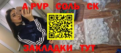 круглые Кингисепп