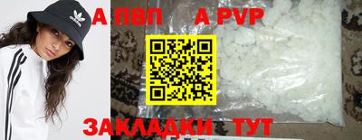 кокаин VHQ Камышлов