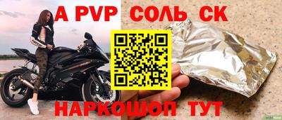 каннабис Канаш