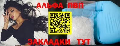 кокаин VHQ Камышлов