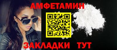 кокаин VHQ Камышлов
