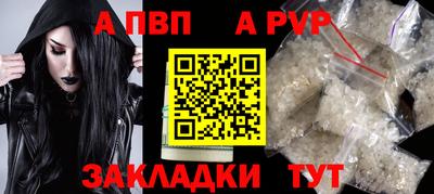 кокаин VHQ Камышлов