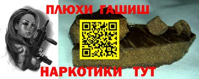 каннабис Канаш