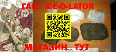 круглые Кингисепп