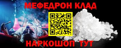 сатива Кинель