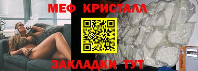 каннабис Канаш
