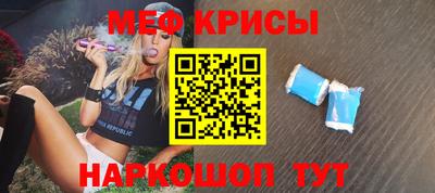 сатива Кинель