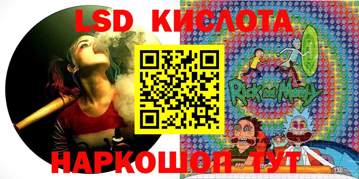 Марки N-bome 1500мкг  Вход с VPN  Саки 
