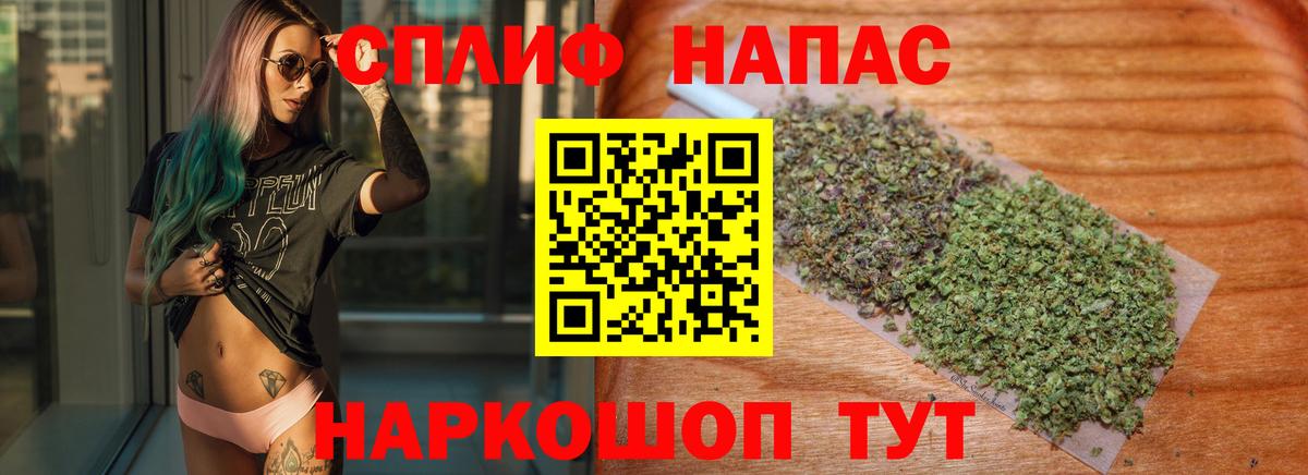Марихуана индика  Марихуана индика  Саки  Канабис White Widow  Вход с VPN  Бошки Шишки конопля 